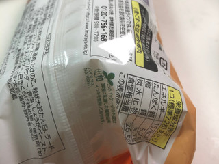 「井村屋 肉まん 4個入 袋300g」のクチコミ画像 by こつめかわうそさん