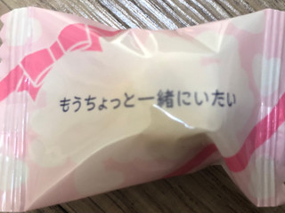 「UHA味覚糖 特恋ミルク8.2 チョコレート 袋77g」のクチコミ画像 by はぐれ様さん