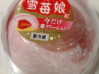 雪苺 高評価】ヤマザキ 雪苺娘の感想・クチコミ・商品情報【もぐナビ】