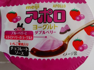 明治 アポロヨーグルト ダブルベリー（明治）クチコミ9件・評価3.6/7点