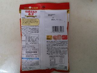 「UHA味覚糖 特濃ミルク8.2 あずきミルク 袋93g」のクチコミ画像 by レビュアーさん