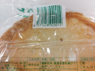 めろんぱん backend=imagemagick;version=1;