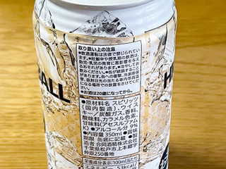 中評価】セブン＆アイ セブンプレミアム ハイボール 9％の感想