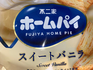 中評価】不二家 ホームパイ スイートバニラの感想・クチコミ