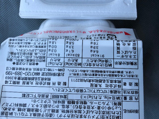 「丸美屋 お城納豆3マミ パック45g×3」のクチコミ画像 by まりこさん