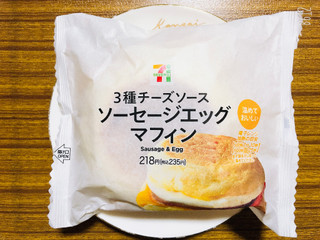 「セブン-イレブン ソーセージエッグマフィン」のクチコミ画像 by なしなしなしなしさん