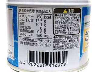 コープ さば水煮（日本生活協同組合連合会）クチコミ1件・評価5.0/7点
