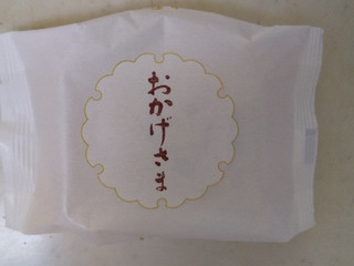 高評価】六花亭 おかげさまの感想・クチコミ・商品情報【もぐナビ】