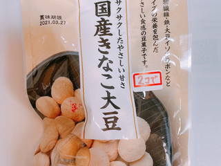 きなことだいず 高評価】TOMOGUCHI 国産きなこ大豆の感想・クチコミ・商品