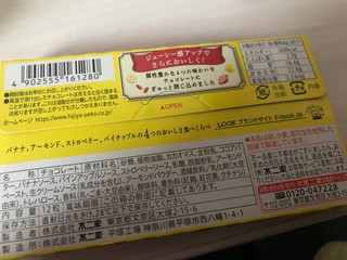 「不二家 ルック ア・ラ・モード 箱12粒」のクチコミ画像 by レビュアーさん