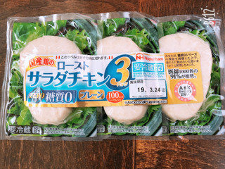 中評価】ニッポンハム 糖質0ローストサラダチキン プレーンの