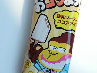 「竹下製菓 おゴリまっせ 袋85ml」のクチコミ画像 by ぺりちゃんさん