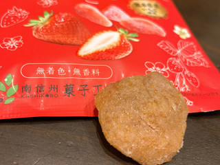 高評価】南信州菓子工房 ひとくちいちごの感想・クチコミ・商品情報