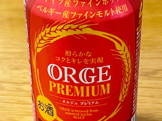 中評価】藤浦産業 オルジュ プレミアムの感想・クチコミ・商品