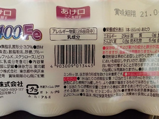 「日清ヨーク ピルクル400 鉄分 ボトル65ml×10」のクチコミ画像 by minorinさん