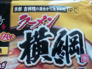 「キンレイ なべやき屋キンレイ お水がいらない ラーメン横綱 袋465g」のクチコミ画像 by タータンさん