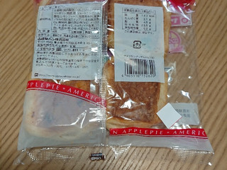 「ヤマザキ アメリカンアップルパイ 袋4個」のクチコミ画像 by phnayaさん