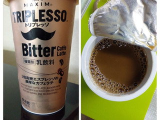 「マキシム トリプレッソ ビター カフェラテ カップ200ml」のクチコミ画像 by minorinさん