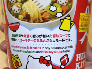 中評価】エースコック ハローキティKawaiiヌードル しょうゆ味の