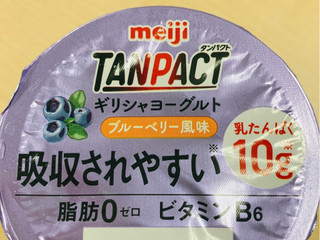 「明治 TANPACT ギリシャヨーグルト ブルーベリー風味 カップ110g」のクチコミ画像 by かみこっぷさん