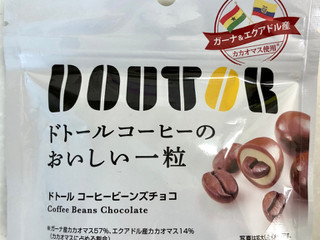 業務用菓子問屋GGxカバヤ食品　４０Ｇ ドトールコーヒービーンズチョコレート×192個 カバヤ食品 ドトールコーヒービーンズ 2種 アソート 各4袋