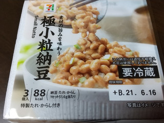 低評価】「苦味強め - セブンプレミアム 極小粒納豆」のクチコミ