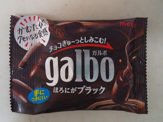 高評価】明治 ガルボ ほろにがブラックの感想・クチコミ・商品
