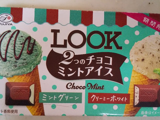 中評価】不二家 ルック 2つのチョコミントアイスの感想・クチコミ