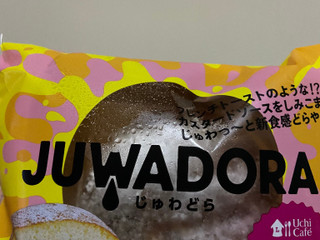 「ローソン Uchi Cafe’ じゅわどら じゅわどら焼きあんバターホイップ」のクチコミ画像 by レビュアーさん