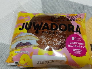「ローソン Uchi Cafe’ じゅわどら じゅわどら焼きあんバターホイップ」のクチコミ画像 by やっぺさん