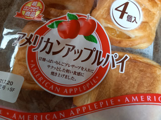 「ヤマザキ アメリカンアップルパイ 袋4個」のクチコミ画像 by レビュアーさん