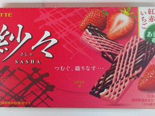 中評価】ロッテ 紗々 紅赤いちごの感想・クチコミ・値段・価格
