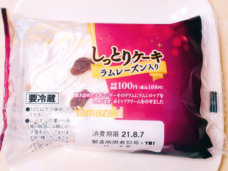 ローソンストア100 しっとりケーキ ラムレーズン入り（ローソン