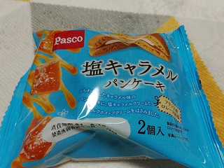 「Pasco 塩キャラメルパンケーキ 袋2個」のクチコミ画像 by やっぺさん