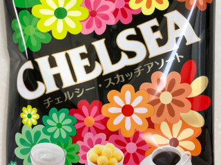 chelsea - 明治　チェルシー　スカッチアソート　93g 10袋 チェルシー（明治） チェルシー バタースカッチ ヨールグト