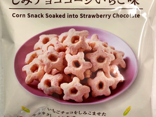 ローソン しみチョココーン いちご味（ローソン）クチコミ2件・評価4.0