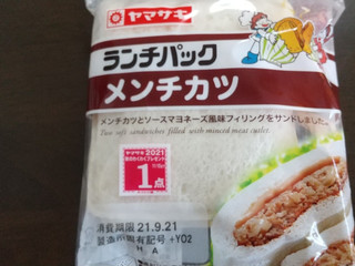 「ヤマザキ ランチパック メンチカツ 袋2個」のクチコミ画像 by みほなさん