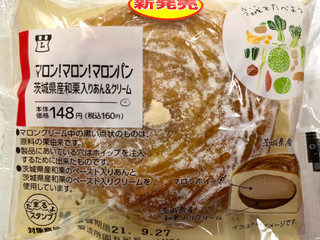 中評価】ローソン マロン！マロン！マロンパン 茨城県産和栗入りあん