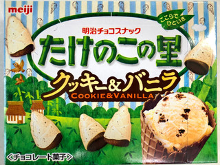 お菓子詰め合わせ1 　ポッキー　シルベーヌ　たけのこの里　チョコパイ　小枝　紗々 お菓子詰め合わせ1 ポッキー シルベーヌ たけのこの里