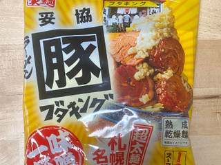 藤原製麺 札幌ラーメンブタキング味噌（藤原製麺）クチコミ1件・評価