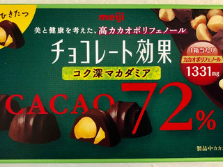 明治 チョコレート効果 カカオ72％ コク深マカダミア（明治