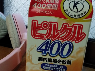 「ヨーク ピルクル パック500ml」のクチコミ画像 by minorinさん