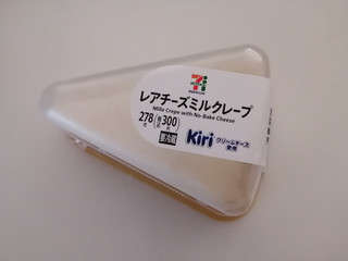 中評価】「ミルクレープとミルフィーユは(^ ^) - セブン