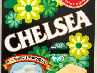 中評価】明治 チェルシー ヨーグルトスカッチのクチコミ一覧(1 中評価】明治 チェルシー ヨーグルトスカッチのクチコミ一覧(1