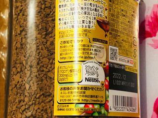「ネスカフェ ゴールドブレンド 瓶120g」のクチコミ画像 by なしなしなしなしさん