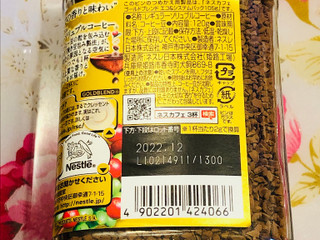 「ネスカフェ ゴールドブレンド 瓶120g」のクチコミ画像 by なしなしなしなしさん