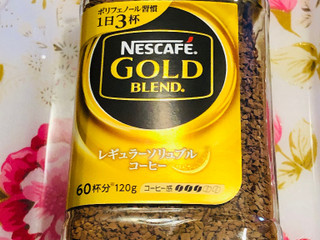 「ネスカフェ ゴールドブレンド 瓶120g」のクチコミ画像 by なしなしなしなしさん
