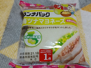 高評価 梅ツナマヨ ヤマザキ ランチパック 梅ツナマヨネーズ 和歌山県産梅 のクチコミ 評価 やっぺさん もぐナビ