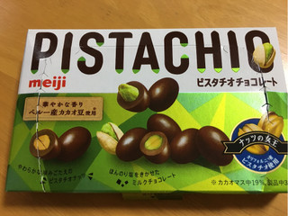 明治 ピスタチオチョコレート 箱35g 実食クチコミ6件|評価 4.5/7点