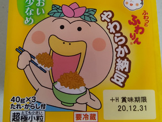 タカノフーズ おかめ納豆 ふわりんやわらか納豆（タカノフーズ